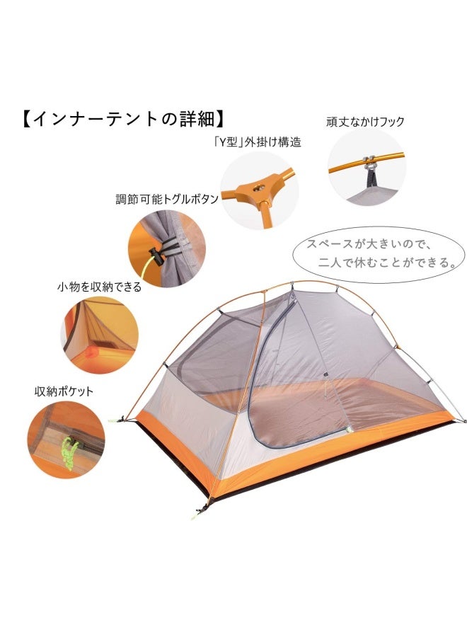Naturehike Ultralight 2-Person Cycling Tent – Waterproof 20D Silica Orange with Mats – Size 215×115×255 cm - Image 3