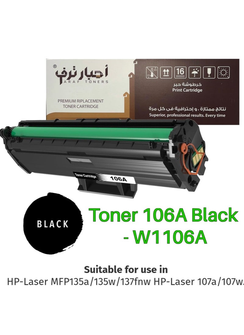Taraf Toner 106A Black - W1106A  - Image 1