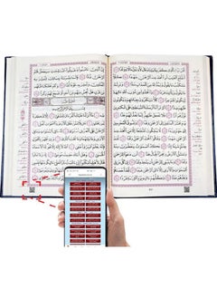 Brief Interpretation Of The Words Of The Holy Quran  - Image 4