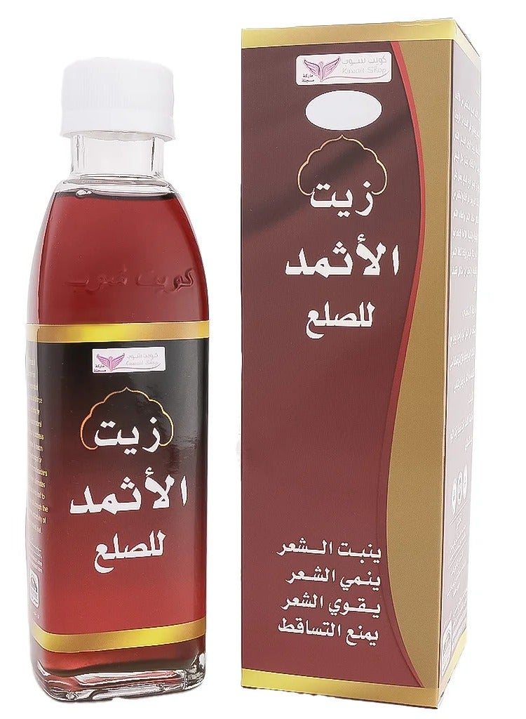 كويت شوب زيت الاثمد للشعر 200 مل