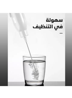سبيس شوب مضرب يدوي للفوم، خلاط كهربائي لمشروب القهوة، صانع الرغوة، خلاط كهربائي متين KA3068 (ابيض)  - Image 4