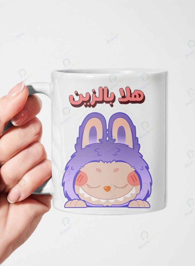 Phone Planet Ceramic mug with a multicolored handle printed with the phrase Hala Bel Zain in the distinctive Labobo print