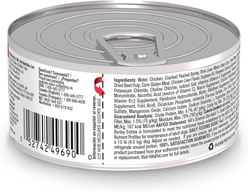 Hills Science Diet Small  Mini Senior Adult 7 Small  Mini Breeds Senior Premium Nutrition Wet Dog Food Chicken  Barley Loaf 58 oz Can Case of 24 - Image 2