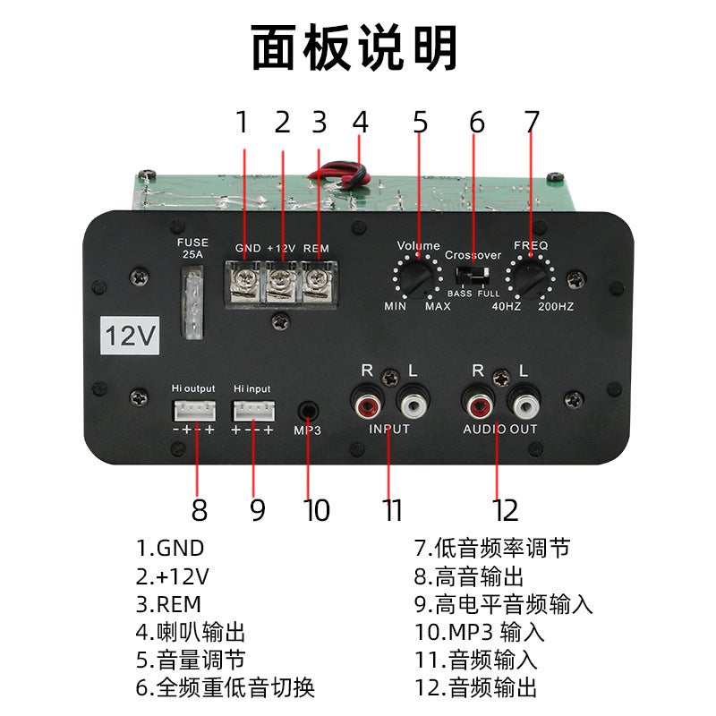 لوحة مضخم الصوت الخارجي للسيارة من عائلة K مع بلوتوث - لوحة مضخم الصوت للسيارة من الشركات المصنعة Zy-1088 - Image 5