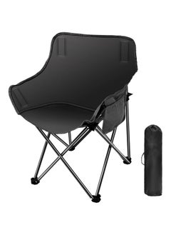 Folding Moon Chair, Lightweight Camping Chairs with Side Pocket and Carry Bag for Adult Hiking, Fishing, Beach, Camping, Black