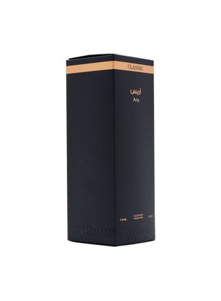 أريس كلاسيك - عطر 150 مل - view 2