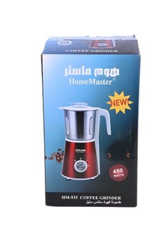 هوم ماستر مطحنة قهوة وبهارات من هوم ماستر الستانلس ستيل 400 جرام  - Image 3