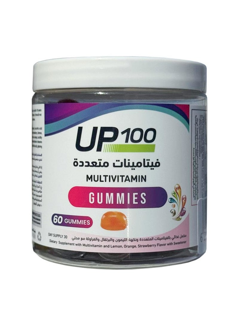 اب 100 جاميز مالتي فيتامين 60 قطعه حلوي من أب 100 - Image 2