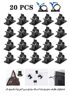 Beyond 20 Pcs Adjustable Wire Clips Cable Clamp, Adhesive organizer Cable Clips, Suitable for Data Cables, Network Cables, Mouse Cables, etc  - Image 1