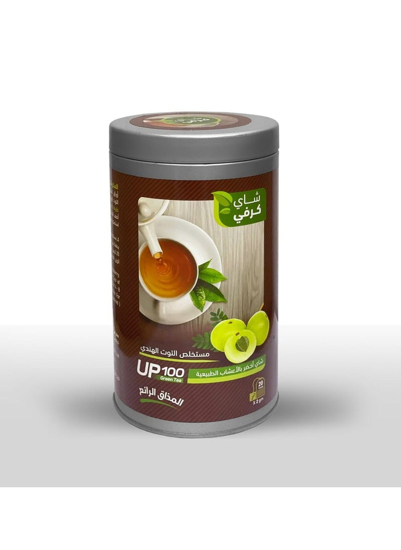 Curvy Tea for Apetit Control 20 Teabags