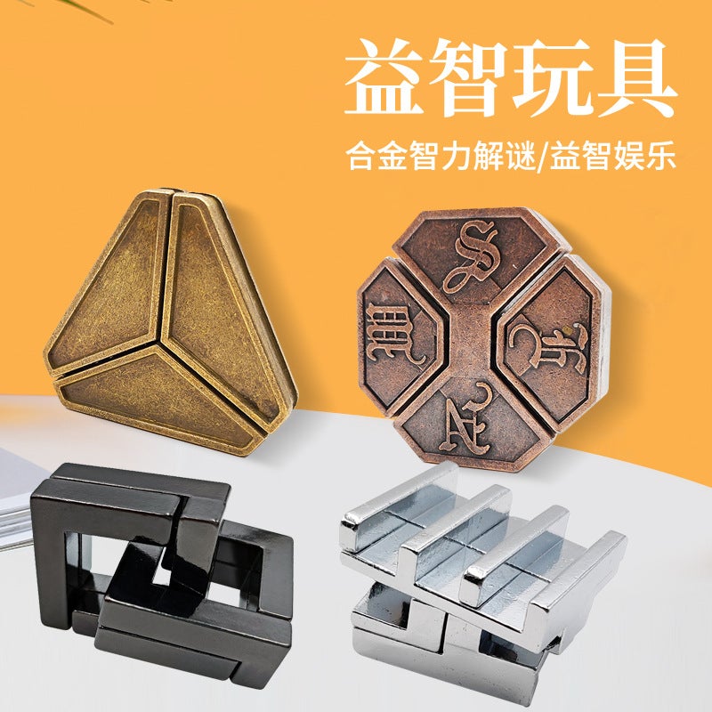 Puzzle Luban Lock Zinc Alloy Intelligence Unlock Buckle Kong Ming Lock Tiktok Nine-Chain Unlock Educational Toys - Image 3