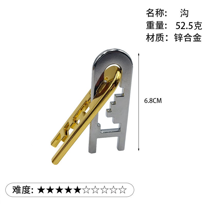 Puzzle Luban Lock Zinc Alloy Intelligence Unlock Buckle Kong Ming Lock Tiktok Nine-Chain Unlock Educational Toys - Image 1