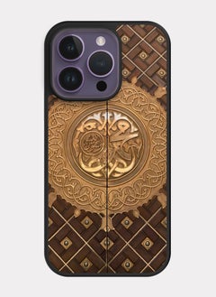 PXLAAT iPhone 14 Pro case cover Door Of The Prophet's Mosque 