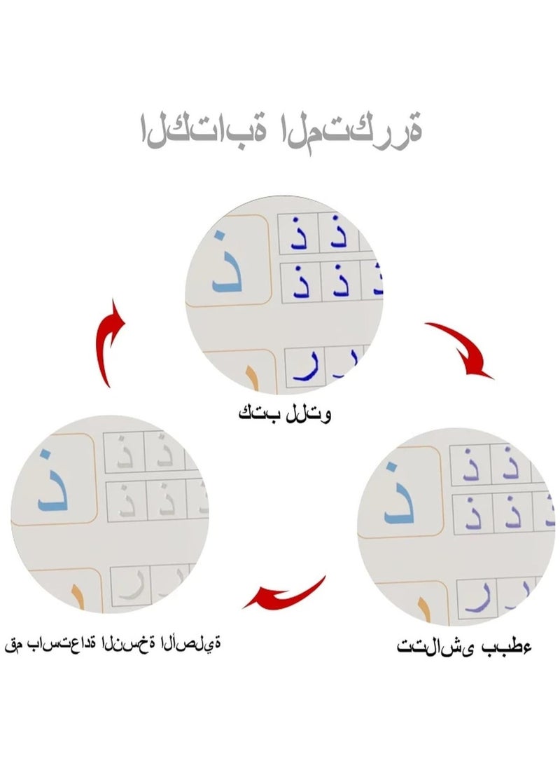 4 PCS Arabic Magic Practice A5 Copybook for Kids Handwriting Reusable Magical Ink Tracing Book for Preschools Alphabet Drawing Writing Book with Refills/Grip Correctors Educational Supplies.