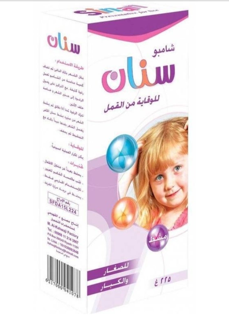 سينان شامبو للوقاية من القمل من سنان 225 جم 