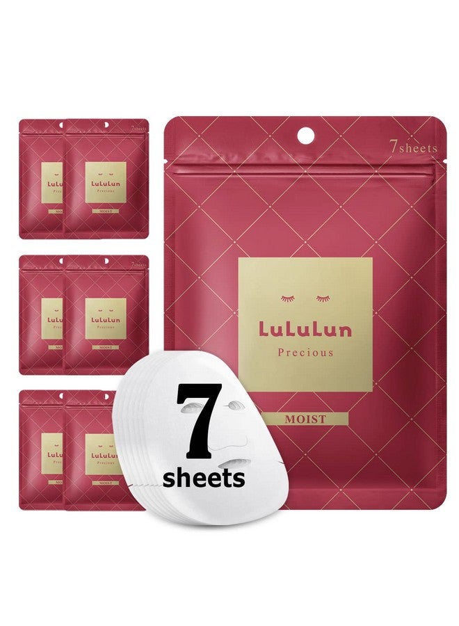 لولوون مجموعة من 7 قطع من قناع الوجه الورقي وقناع الوجه المرطب ومجموعة أقنعة الوجه المرطبة للعناية بالبشرة والجمال باللون الأحمر الثمين - Image 1