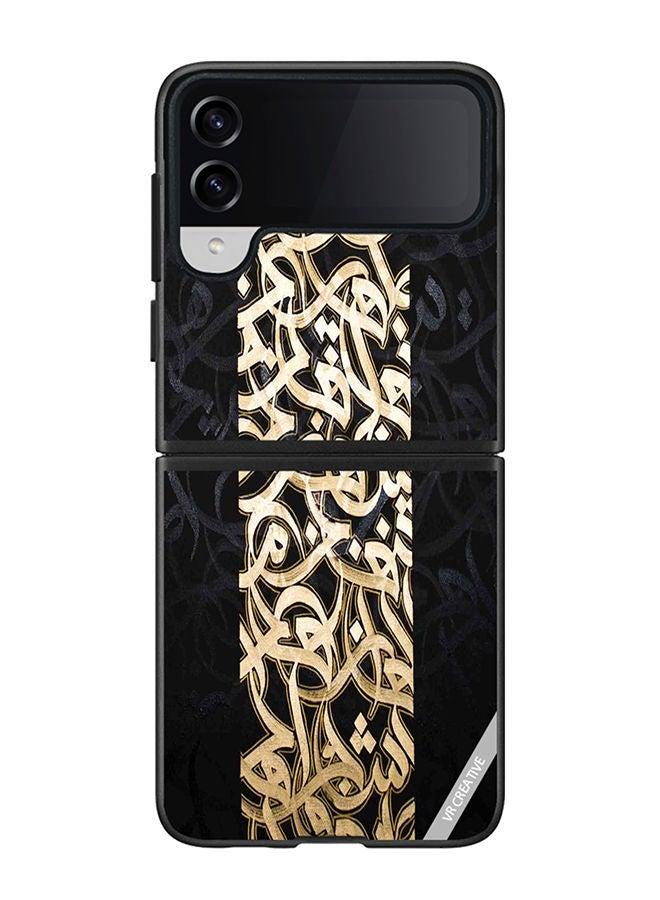 VR CREATIVE Protective Case Cover For Samsung Galaxy Z Flip4 Arabic Design Multicolour - Image 1