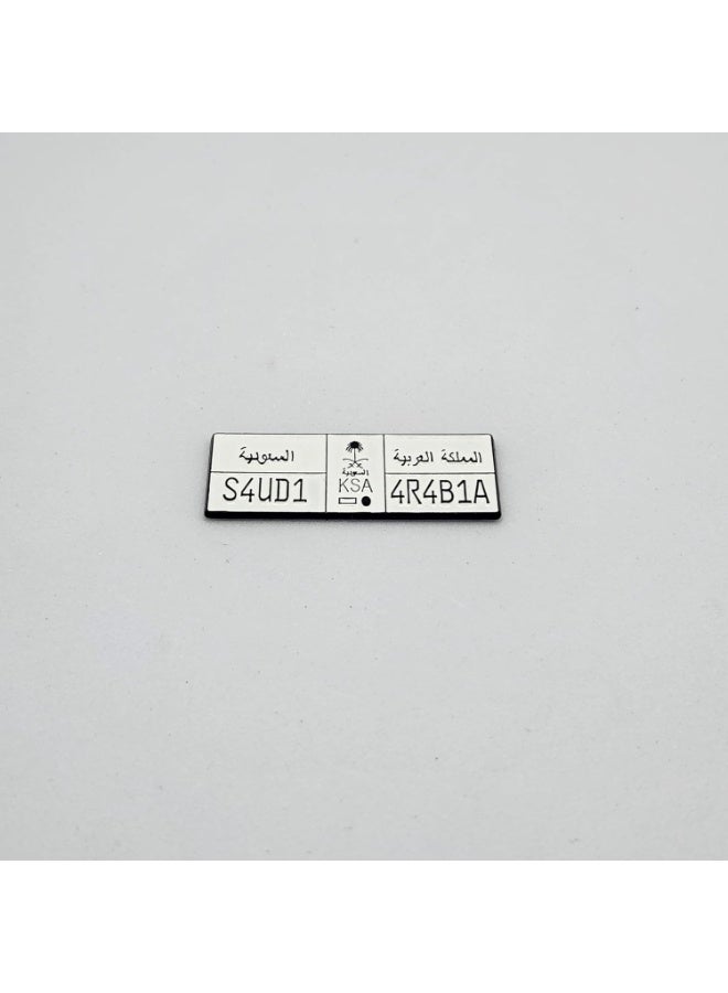 راين لوحة سيارة سعودية، ملصق للجوال، واللاب توب، وحقائب الظهر، وملصقات مراوح الإكسسوارات، لأجهزة الآيباد، وجدران هواة الجمع، والأبواب، والسيارات، والشاحنات، والدراجات النارية، والثلاجة - Image 1