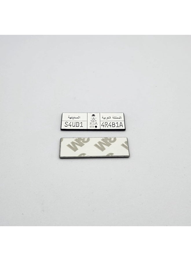 راين لوحة سيارة سعودية، ملصق للجوال، واللاب توب، وحقائب الظهر، وملصقات مراوح الإكسسوارات، لأجهزة الآيباد، وجدران هواة الجمع، والأبواب، والسيارات، والشاحنات، والدراجات النارية، والثلاجة - Image 2