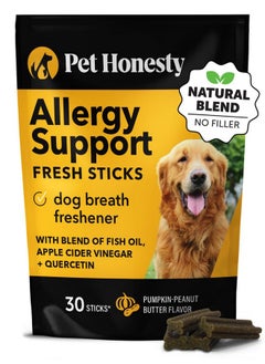 Pet Honesty Pet Honesty Allergy Support Fresh Sticks - Dental Sticks for Dogs - Dental Dog Chews - Immune Health + Allergy Support for Dogs - Freshen Dog Breath, Reduce Plaque + Tartar - 30 Sticks  - Image 1