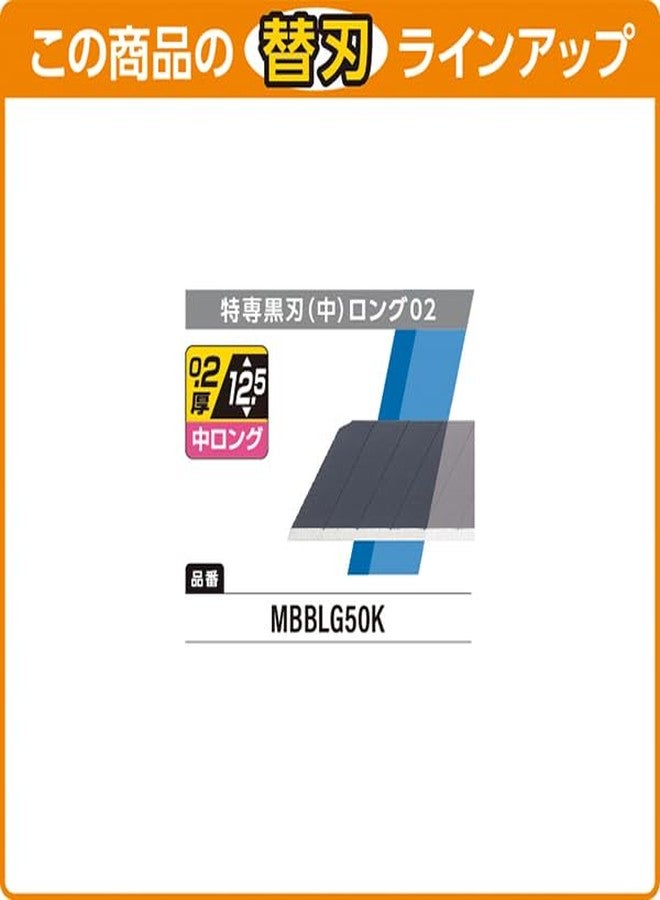 OLFA 201B Special M-Shaped Long Cutter - Image 5