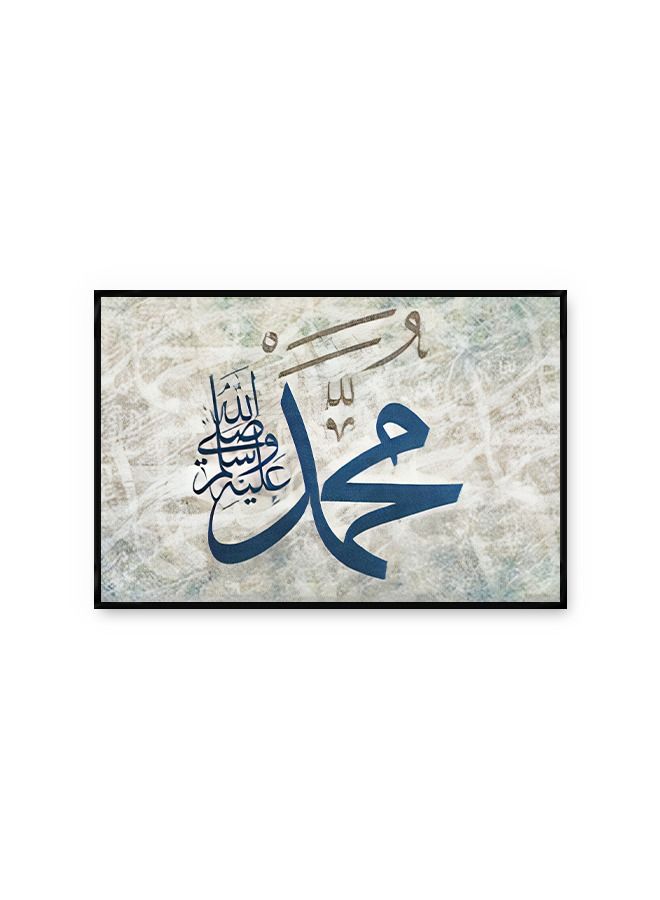 ماركتنا لوحة جدارية قماشية فنية لتزيين الحائط بتصميم إسلامي مع برواز اسود مجوف مقاس (120x80) قطعة واحدة - Image 2