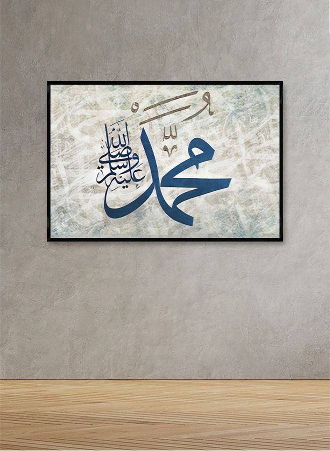 ماركتنا لوحة جدارية قماشية فنية لتزيين الحائط بتصميم إسلامي مع برواز اسود مجوف مقاس (120x80) قطعة واحدة - Image 1