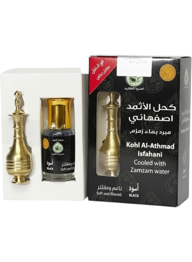 HARMAN Kohl Al-Athmad Isfahani Original Natural Black - Image 2