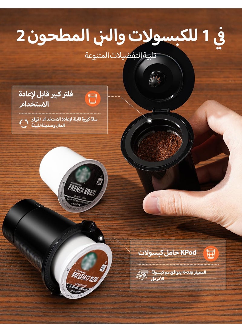 إبسون آلة صنع القهوة الفردية، ماكينة القهوة الساخنة والباردة لأقراص K وكوب القهوة المطحونة، أحجام تخمير من 180 إلى 400 مل، مع خزان مياه كبير سعة 1500 مل، وصينية تصريف قابلة للإزالة، مصنوعة من الفولاذ المقاوم للصدأ  - Image 3