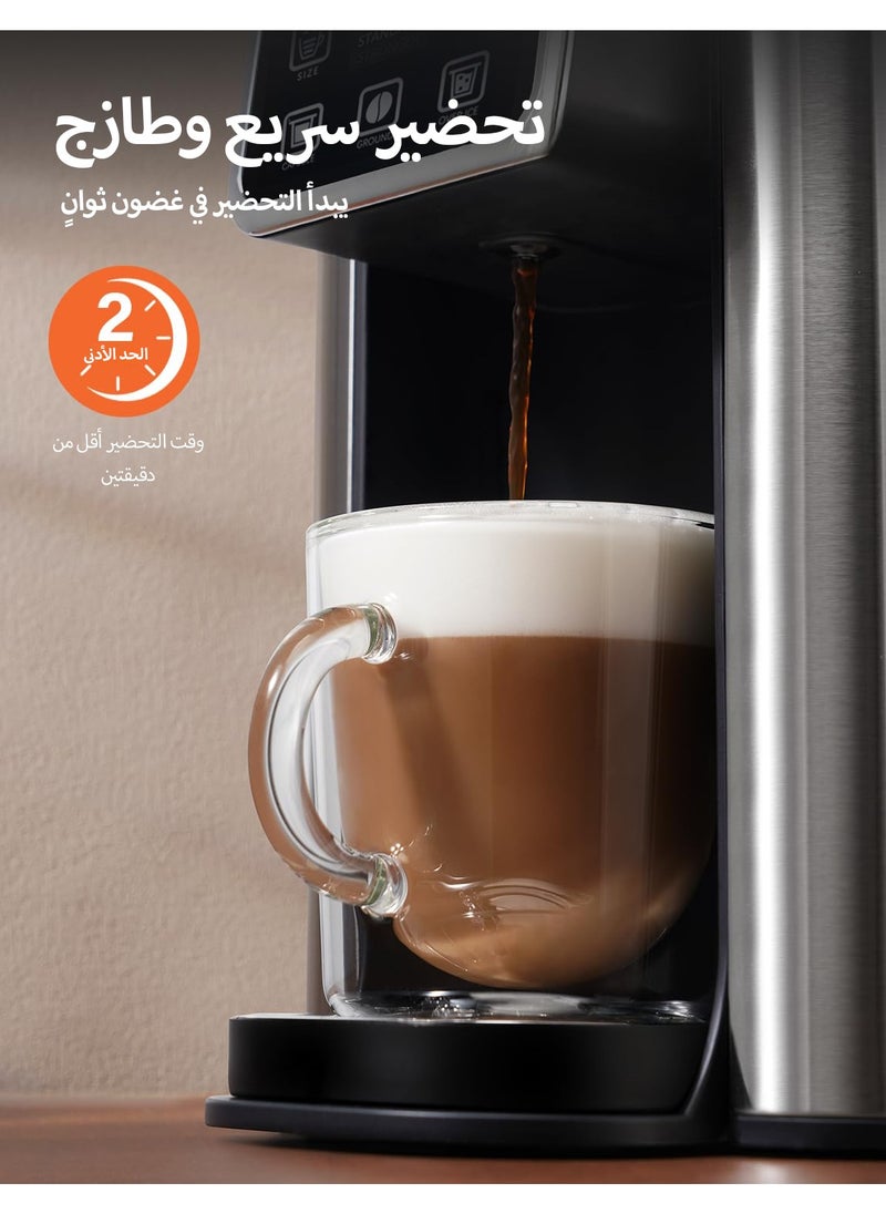 إبسون آلة صنع القهوة الفردية، ماكينة القهوة الساخنة والباردة لأقراص K وكوب القهوة المطحونة، أحجام تخمير من 180 إلى 400 مل، مع خزان مياه كبير سعة 1500 مل، وصينية تصريف قابلة للإزالة، مصنوعة من الفولاذ المقاوم للصدأ  - Image 5