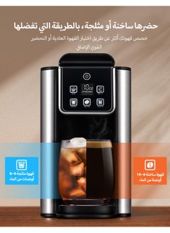 ibsun Single Serve Coffee Maker, Hot and Iced Coffee Machine for K Cup Pods & Ground Coffee, 180 to 400 ml Brew Sizes, with 1500 ml Large Water Tank, Removable Drip Tray, Stainless Steel  - Image 2