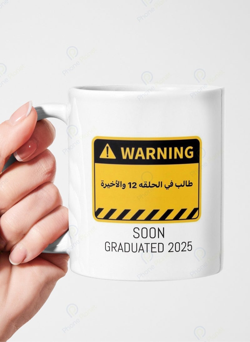 Phone Planet 12th and Final Episode Student Mug with Comfortable Handle Multi Colour 11 oz