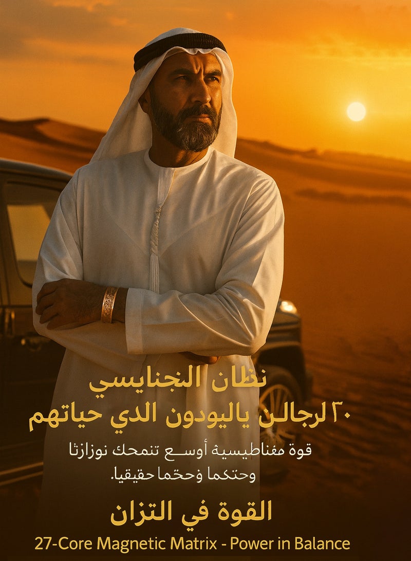 فوريكاسا سوار نحاسي مغناطيسي للرجال – يحتوي على 27 مغناطيسًا مدمجًا – نحاس خالص بنسبة ‎99.99%‎ – تصميم مفتوح قابل للتعديل ‎18.5 سم × 15 مم‎ – دعم للتوازن المغناطيسي الطبيعي - Image 3