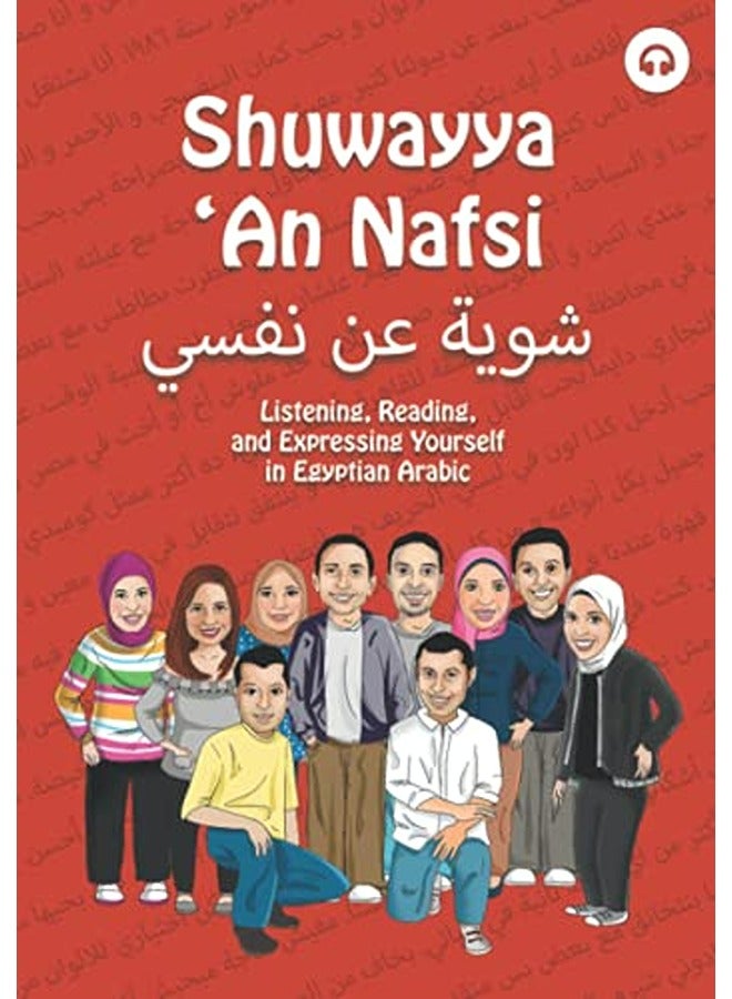 Shuwayya An Nafsi Listening Reading And Expressing Yourself In Egyptian Arabic 