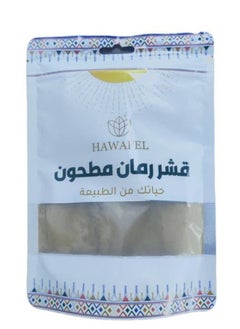 HAWAFEL Ground Pomegranate Peel 250 grams 