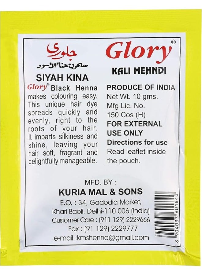 جلوري علبة حناء لتلوين الشعر من 6 قطع اسود 10جرام - Image 3