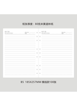 A5 A6 Refillable Notebook Inner Pages Grid Dot Blank B5 horizontal line 100 sheets 80g - pzsku/Z5217E45A5C450CDABA14Z/45/1746204933/16eaa67e-4a58-40f4-9e88-04d90578a912