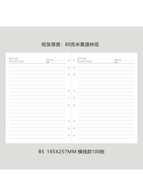 A5 A6 Refillable Notebook Inner Pages Grid Dot Blank B5 horizontal line 100 sheets 80g