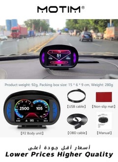 Motim OBD2 Digital Speedometer with Digital Multi Function and Multi Alarm Setting HD Display with Speed Tachometer Troubleshooting for Most Vehicles After 2008 Universal Head Up Display HUD  - Image 4