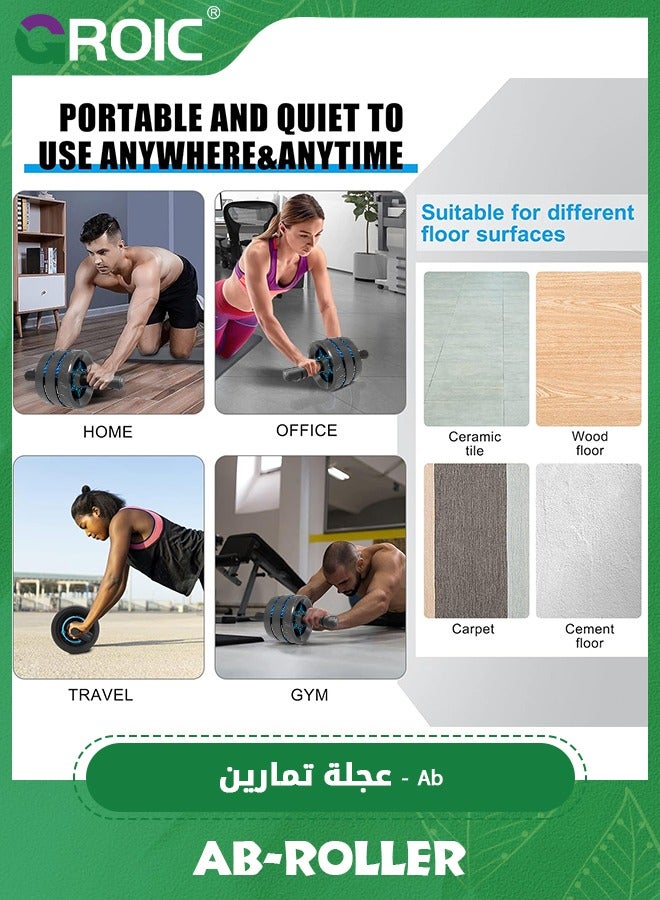 GROIC عجلة Ab Roller لتمرين عضلات البطن، عجلة تمرين مطورة مقاس 4.25 بوصة لتدريب قوة البطن والجذع، معدات لياقة بدنية منزلية مع مطاط مبتكر غير قابل للانزلاق مع وسادة للركبة - Image 5