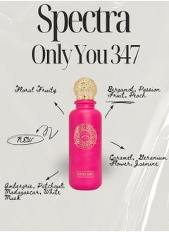 Spectra 347 Only You EDP Unisex Perfume - 80ml  - Image 4