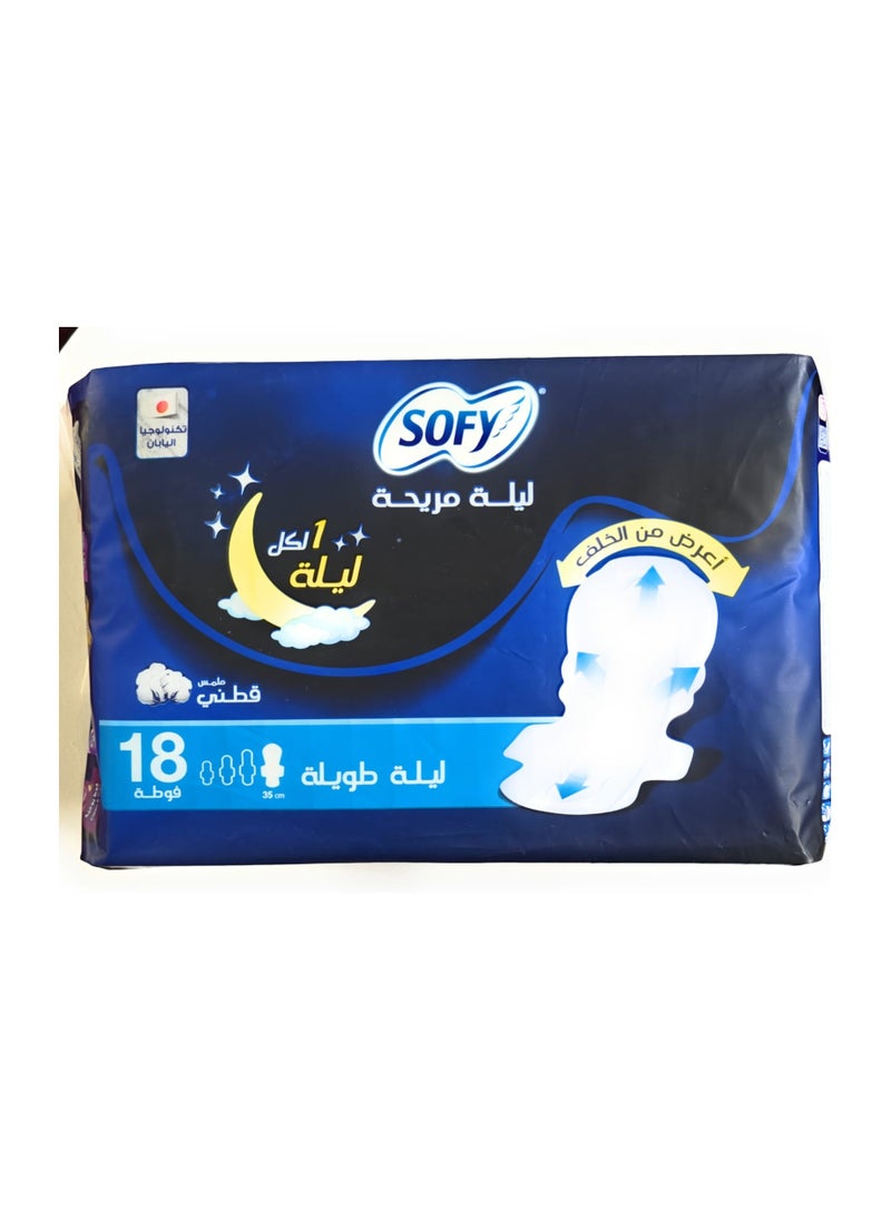 صوفي وسادة راحة ليلية بأجنحة - 18 قطعة في  - Image 2