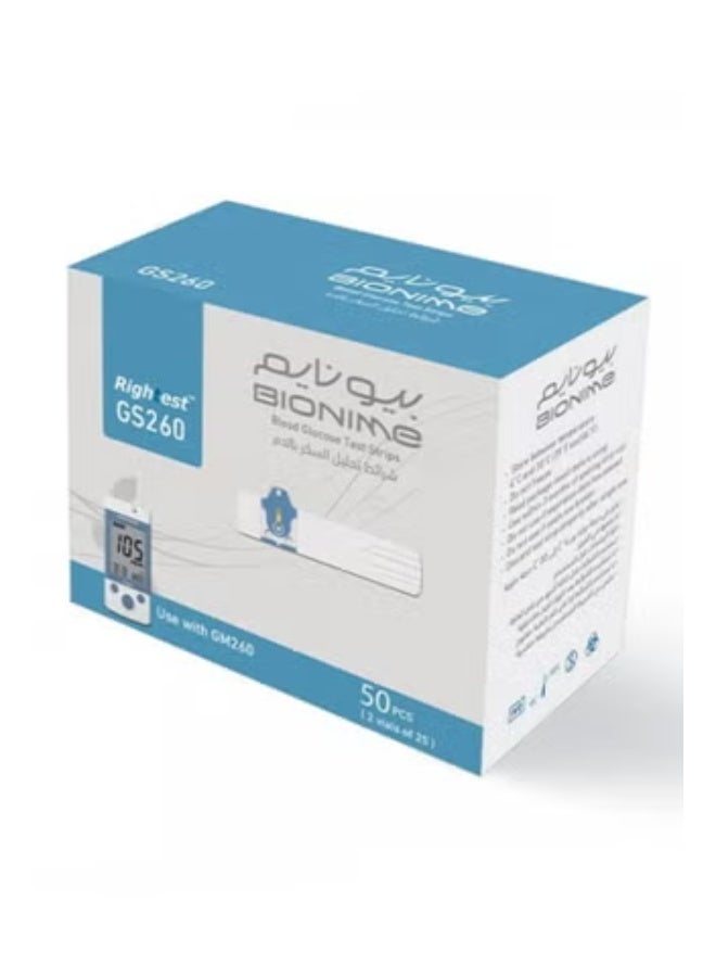 بيونيم شرائط قياس مستوى السكر في الدم - Image 1