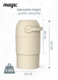 Magic THOTH M Diaper Pail | Odorless & Telescopic | 25 Diaper Capacity | 35 CM to 45 CM Adjustable Height | 2nd Life Concept: Converts to Potty Trainer, Kitchen Waste Bin, or Toilet Lid | Free Roll of 15 Bags  - Image 5
