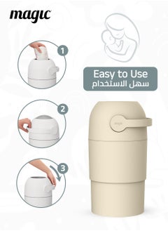Magic THOTH M Diaper Pail | Odorless & Telescopic | 25 Diaper Capacity | 35 CM to 45 CM Adjustable Height | 2nd Life Concept: Converts to Potty Trainer, Kitchen Waste Bin, or Toilet Lid | Free Roll of 15 Bags  - Image 4