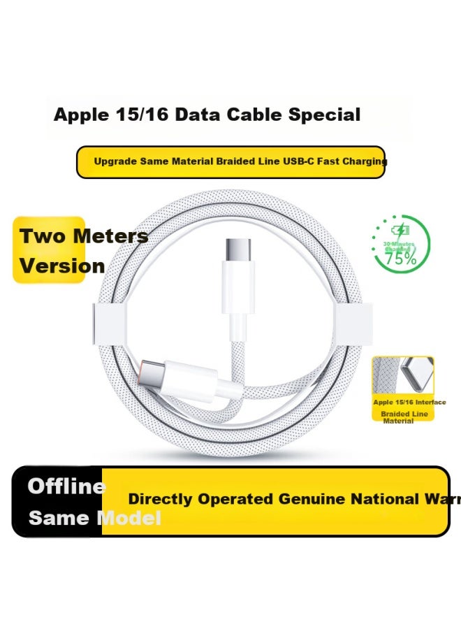 KY Kangyou Data Cable, Gallium Nitride 30w Fast Charging, Dual-head Type-c Charging Cable, Suitable For Iphone 15/16/pro/max/plus/huawei/xiaomi - Image 1