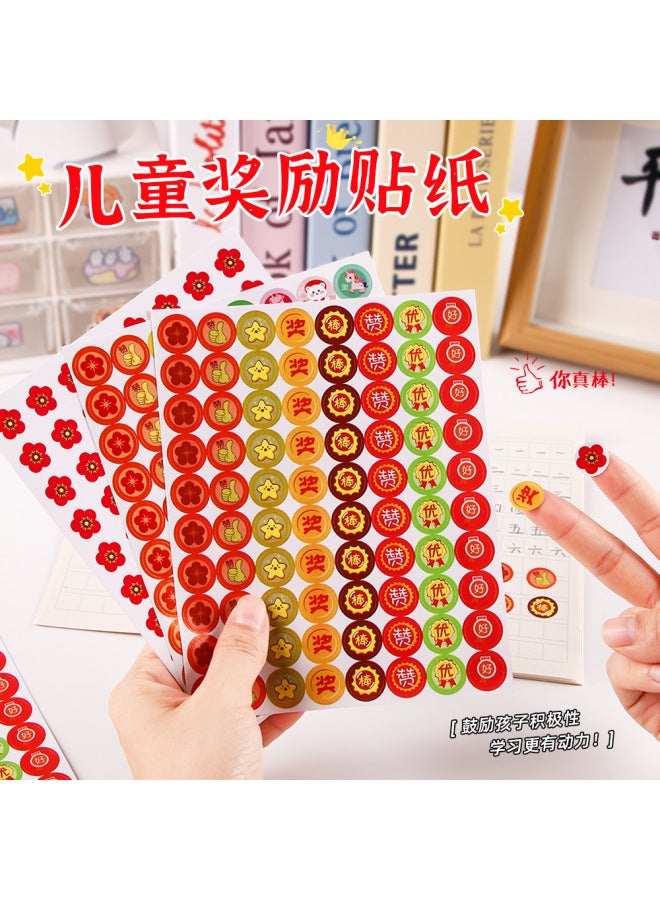 HELPS New Small Red Flower Award Sticker Student Cute Kindergarten Teacher Thumb Award Sticker Cartoon Praise Sticker - Image 4