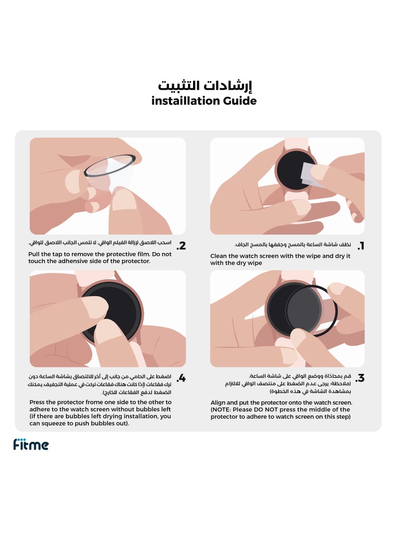 FITME 4-Piece 3D Screen Protector For Huawei Watch 3 - Image 4