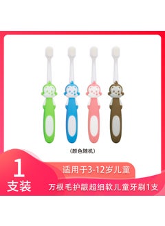 3-6-12 Years Old Children Soft Bristle Toothbrush Baby Early Education Teeth Replacement Period Manual Non-disposable 578 little monkey ten thousand hair children's toothbrush [1 Pack]]