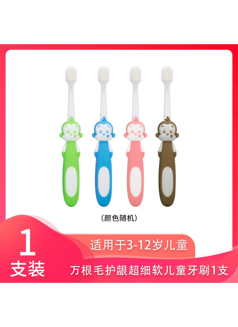 Generic - 3-6-12 Years Old Children Soft Bristle Toothbrush Baby Early Education Teeth Replacement Period Manual Non-disposable 578 little monkey ten thousand hair children's toothbrush [1 Pack]] - Image 1